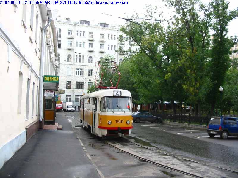 Moscova, Tatra T3SU Nr. 1991