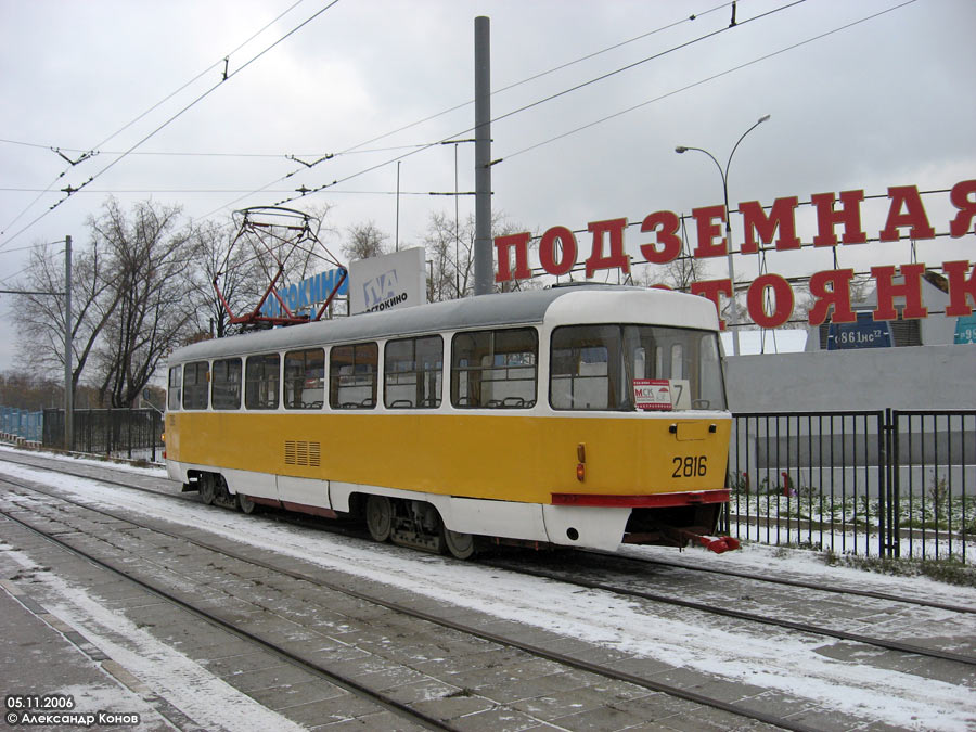 Масква, Tatra T3SU № 2816