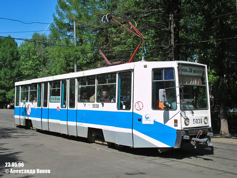 Moskau, 71-608K Nr. 5038