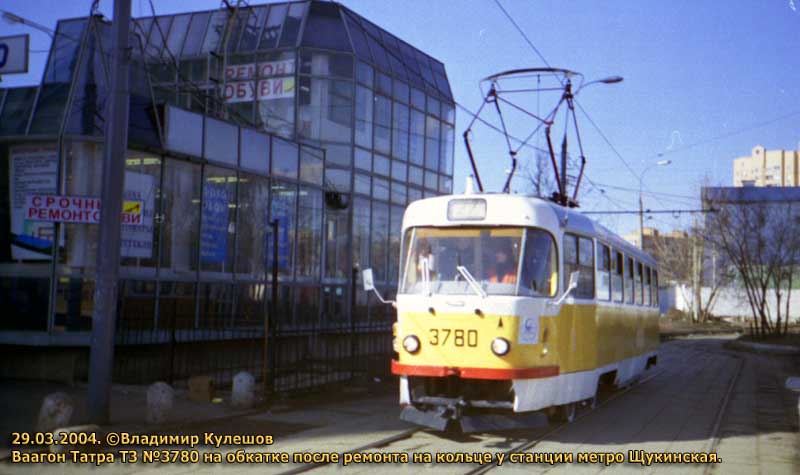 Moskva, Tatra T3Т č. 3780