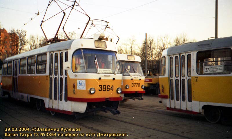 Moszkva, Tatra T3Т — 3864