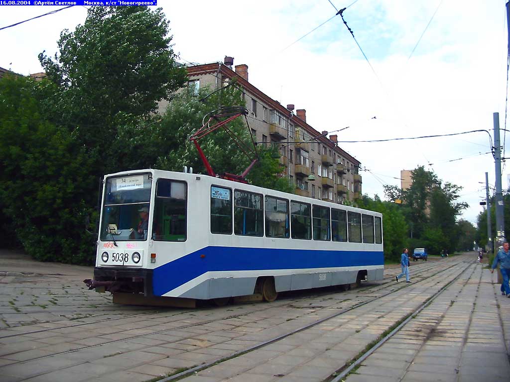 Maskava, 71-608K № 5038