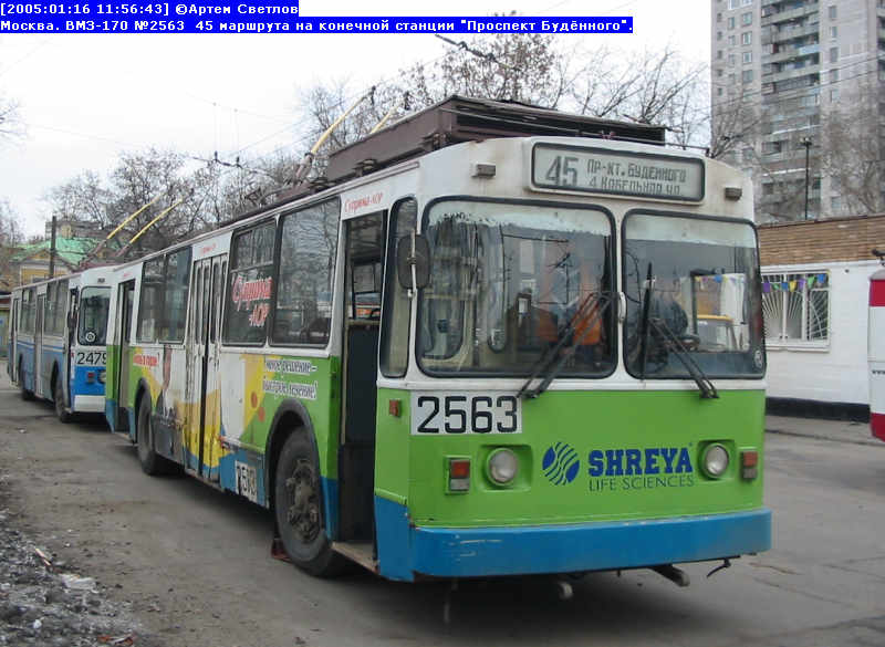 Москва, ВМЗ-170 № 2563
