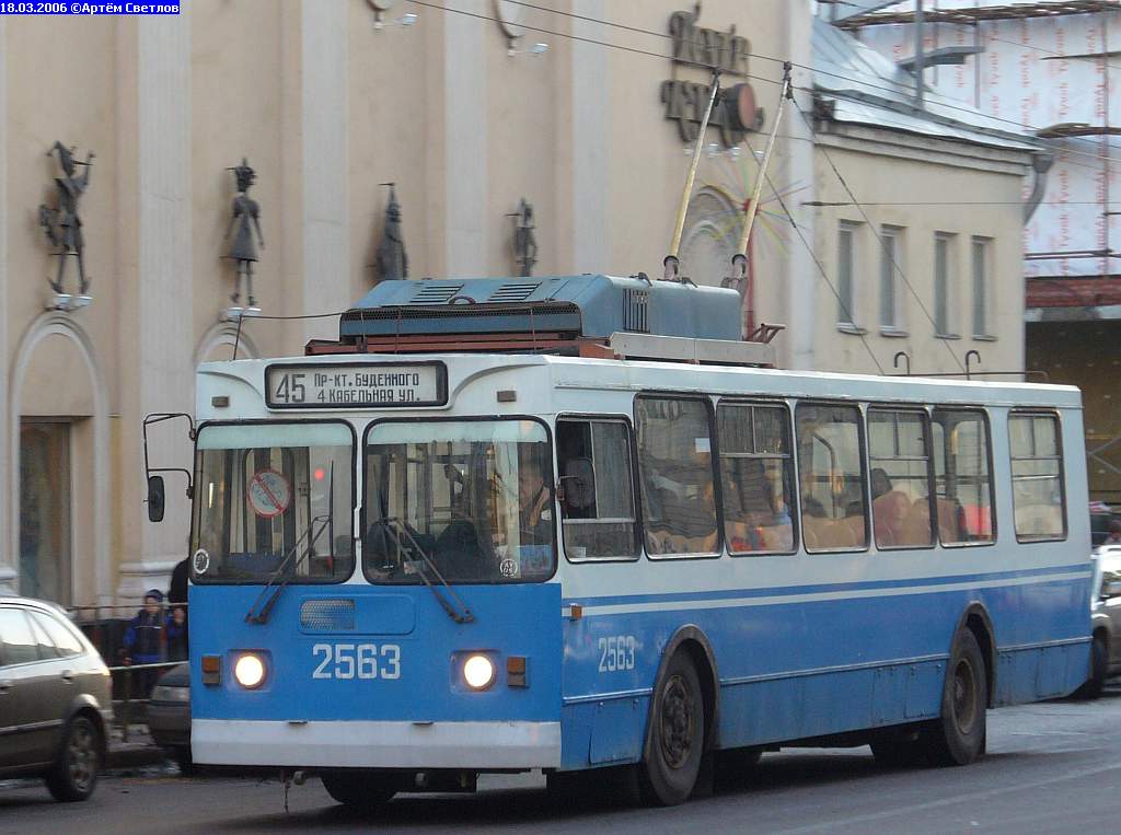 Moskwa, ZiU-682GM1 Nr 2563