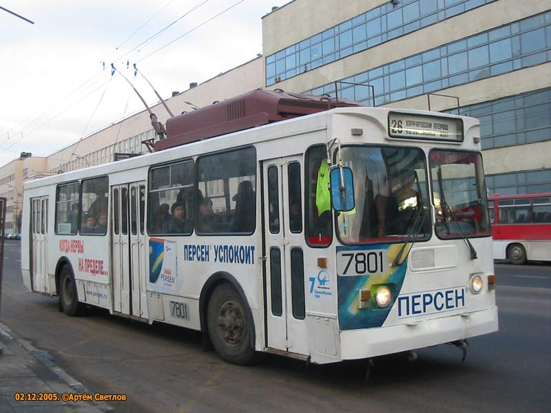 Maskva, ZiU-682GM1 nr. 7801