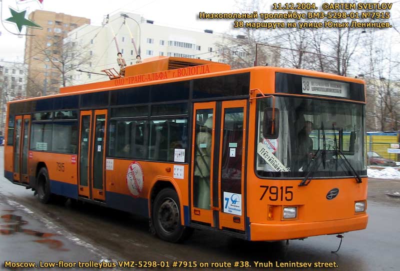 Moscow, VMZ-5298.01 (VMZ-475, RCCS) № 7915
