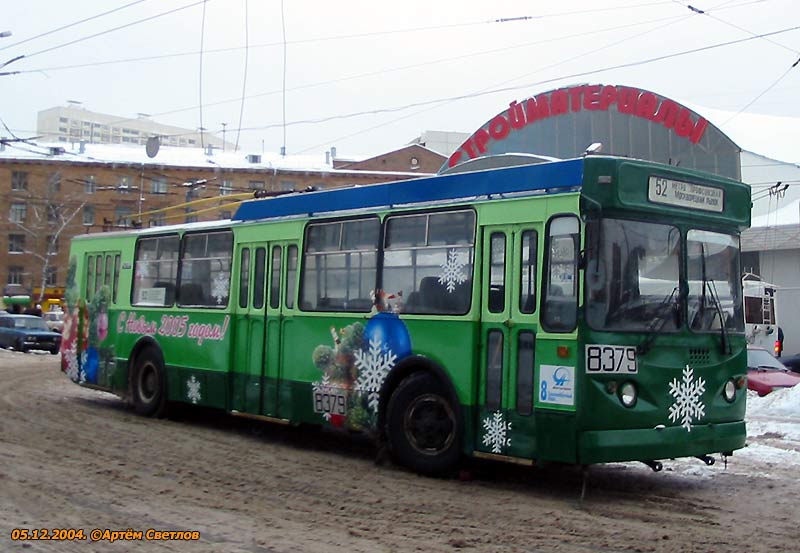 Moscou, ZiU-682GP N°. 8379