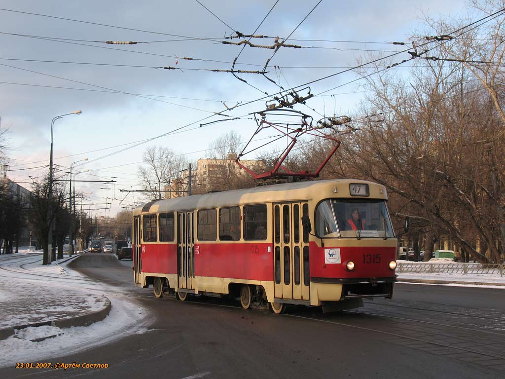 Moscou, MTTD N°. 1315
