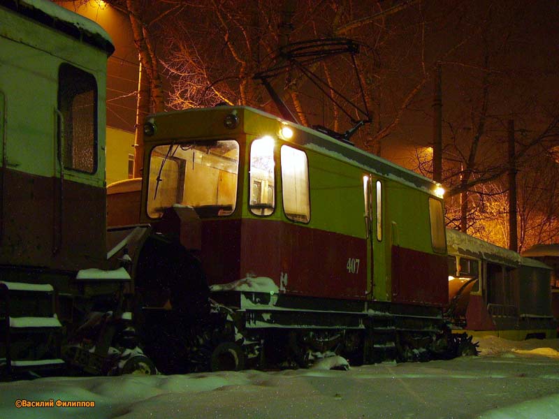 Tver, GS-4 — 407; Tver — Service streetcars and special vehicles