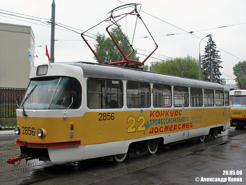 Moskva, Tatra T3SU № 2856; Moskva — 22nd Championship of Tram Drivers