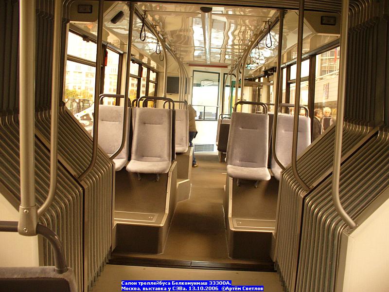 Babruysk, BKM 33300A nr. 128; Moscova — Trolleybus BKM-33300A 2006