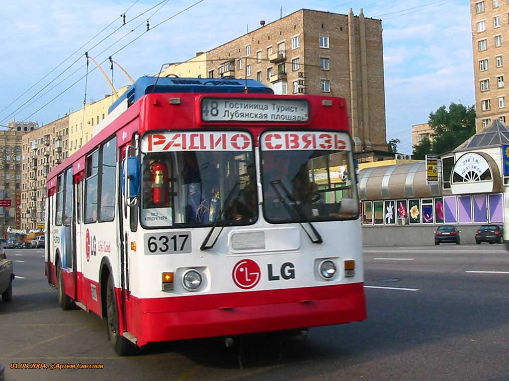 Moskva, ZiU-682GM1 č. 6317