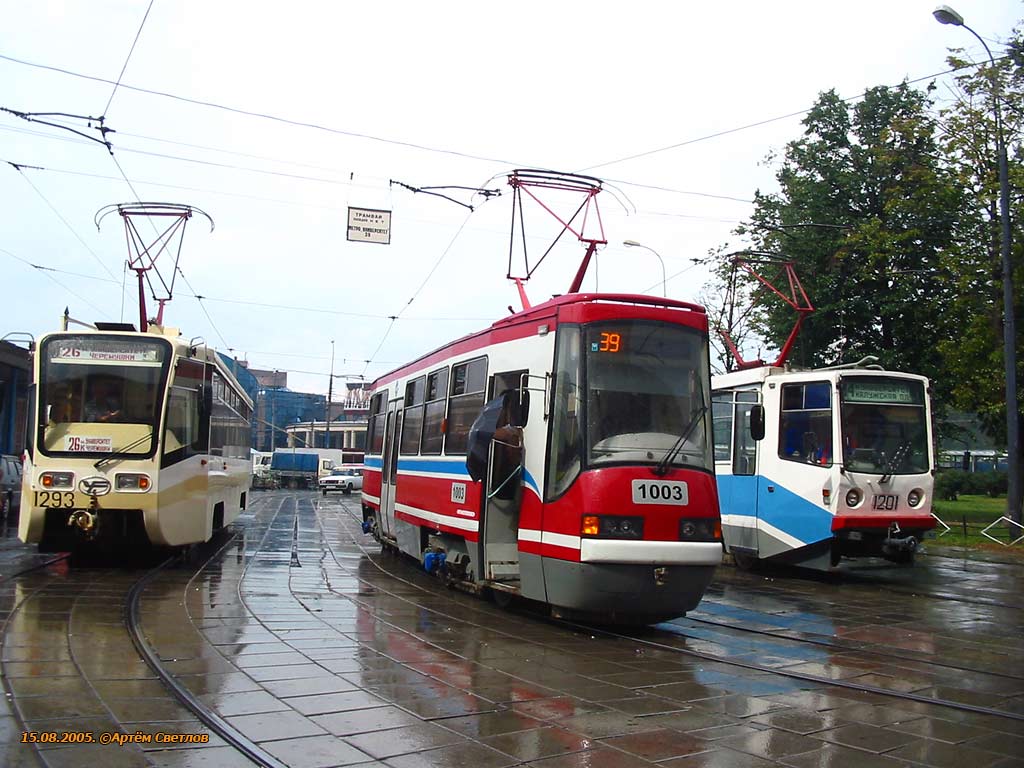 Moskva, LT-5 № 1003; Moskva, 71-619K № 1293