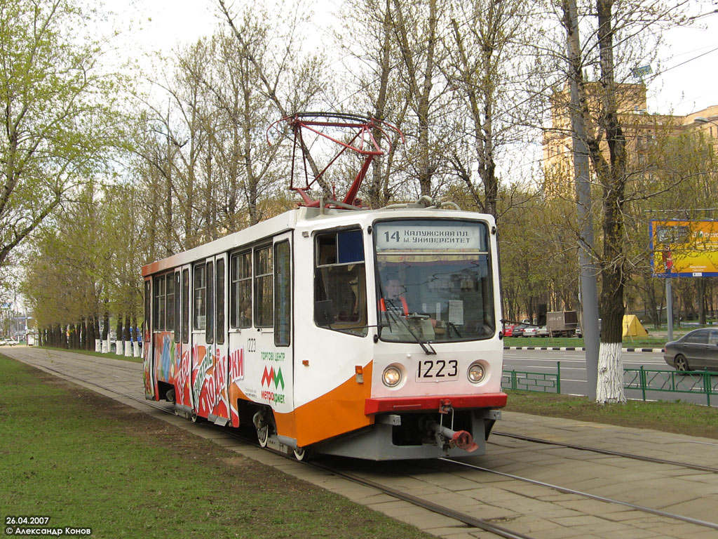 Maskva, 71-608KM nr. 1223