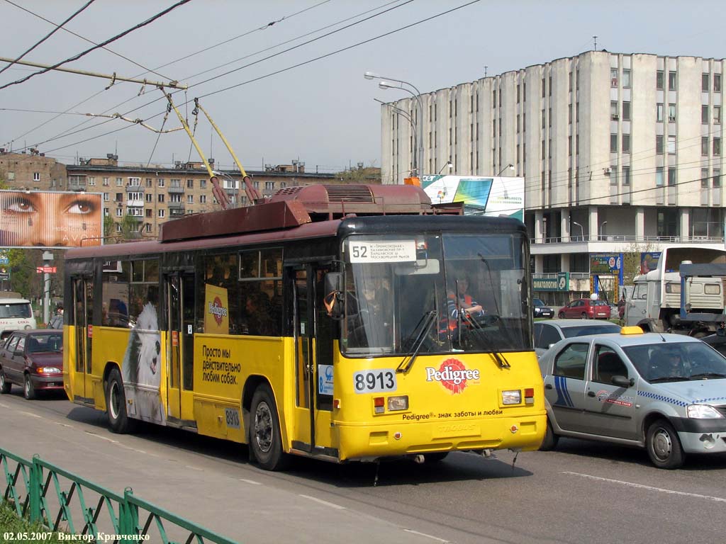 Moscow, BTZ-52761R # 8913