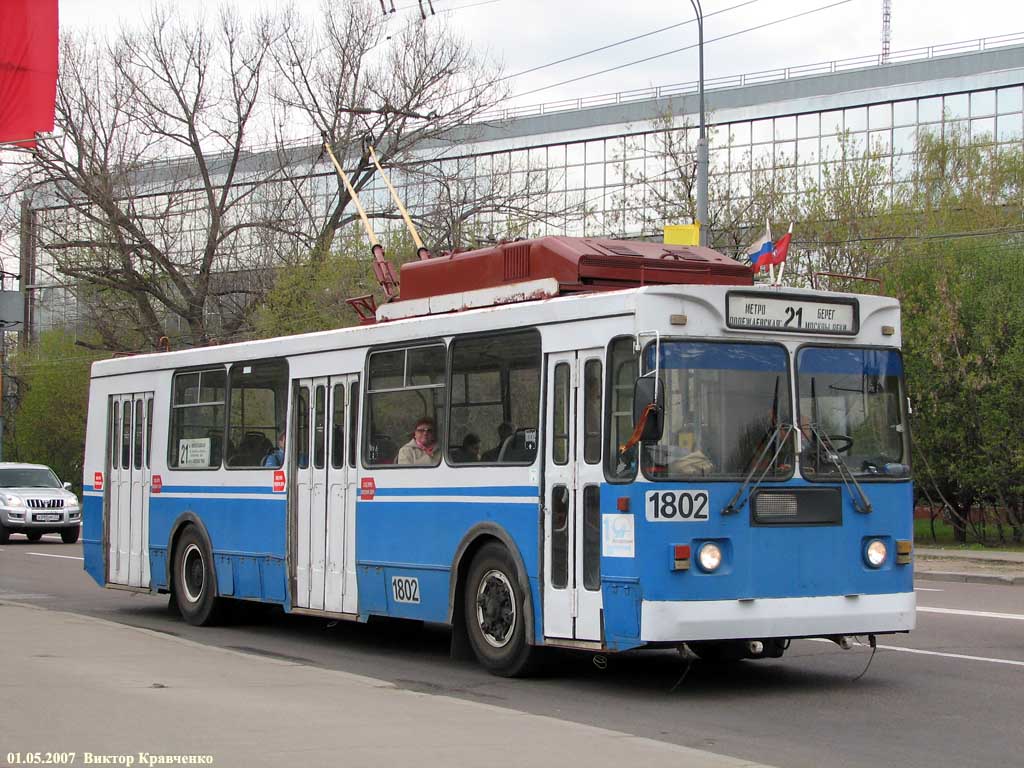 Moskwa, ZiU-682GM1 Nr 1802