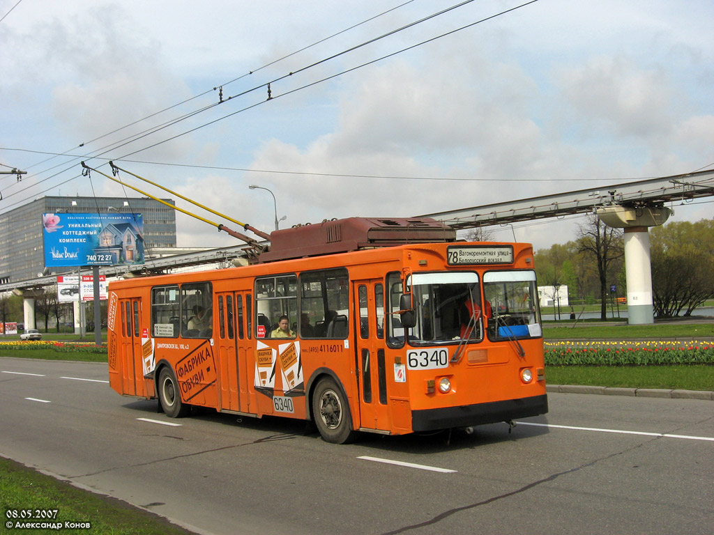 Moskwa, ZiU-682GM1 Nr 6340