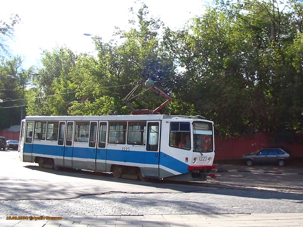 Москва, 71-608КМ № 1223