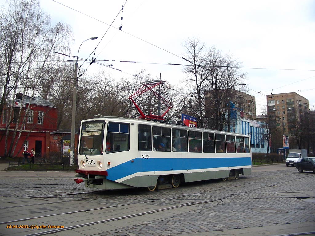 Moszkva, 71-608KM — 1223