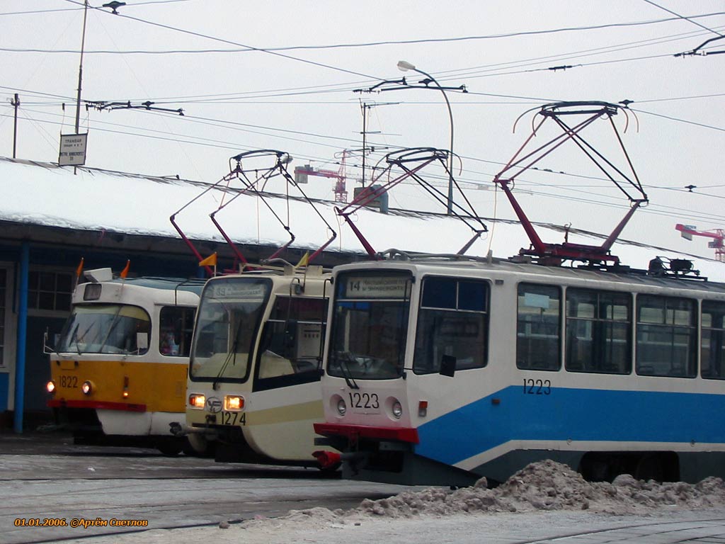 Москва, 71-608КМ № 1223