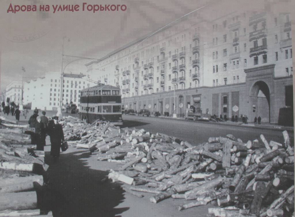 Moscow, YaTB-3 # 1009; Moscow — Historical photos — Double-Decker trolleybuses (1937-1953)