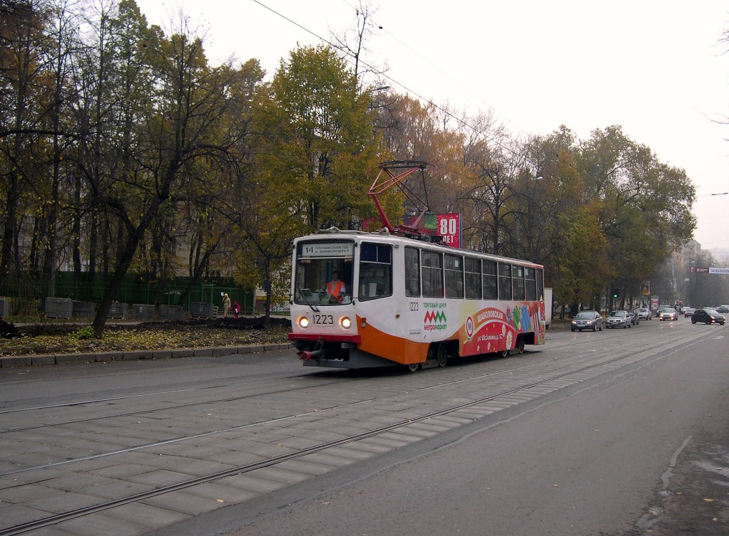 Maskva, 71-608KM nr. 1223