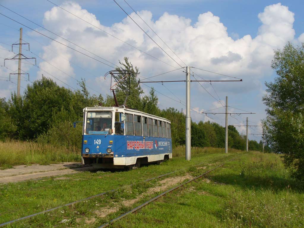 Smolensk, 71-605 (KTM-5M3) Nr. 149