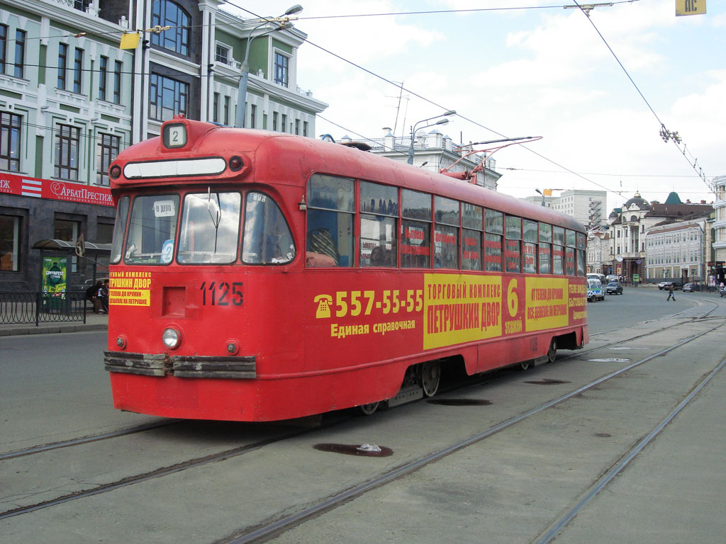 Kazan, RVZ-6M2 № 1125