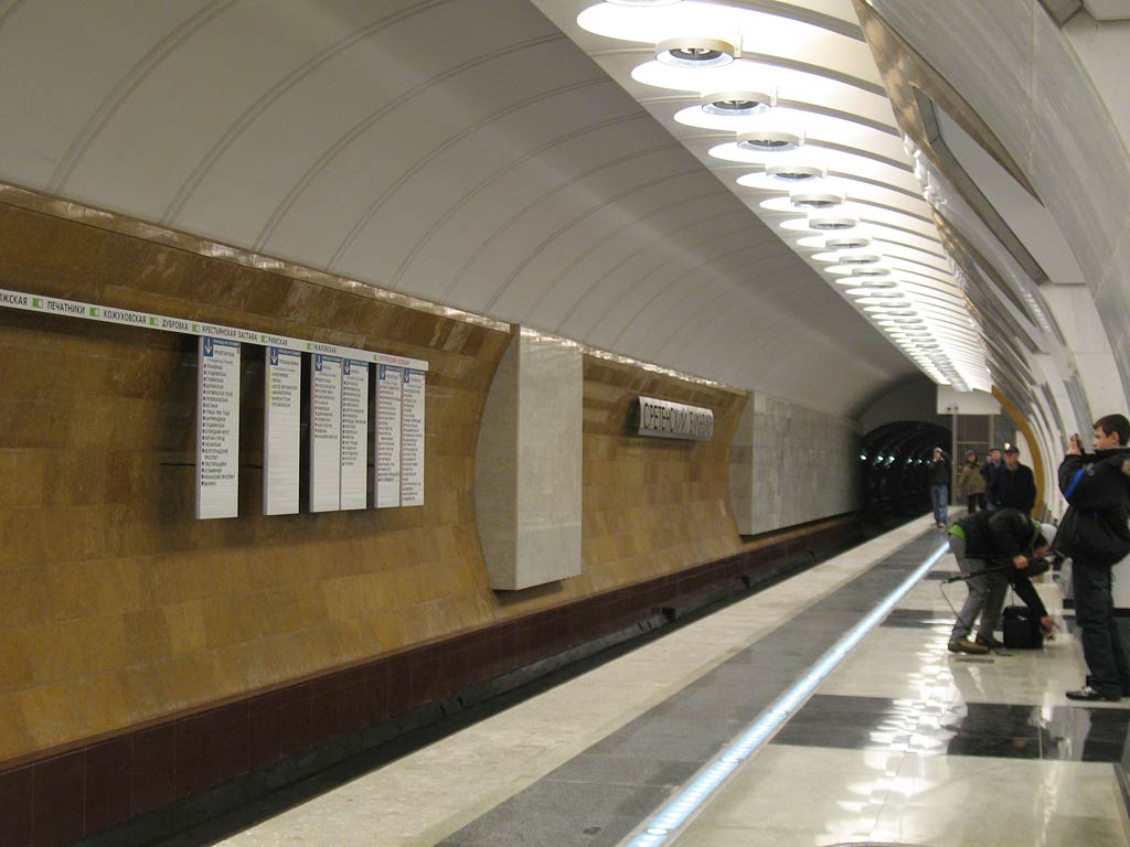 Moskva — Opening of “Sretenskiy Bul'var” metro station on December 29, 2007