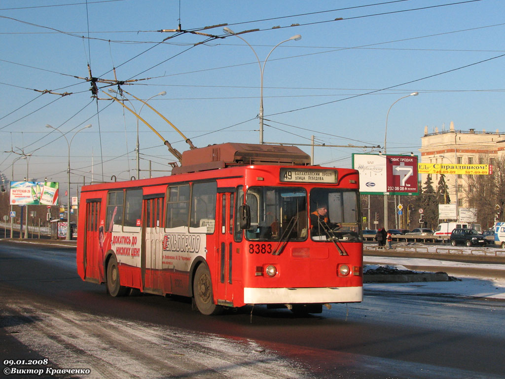 Moskwa, ZiU-682GM1 Nr 8383