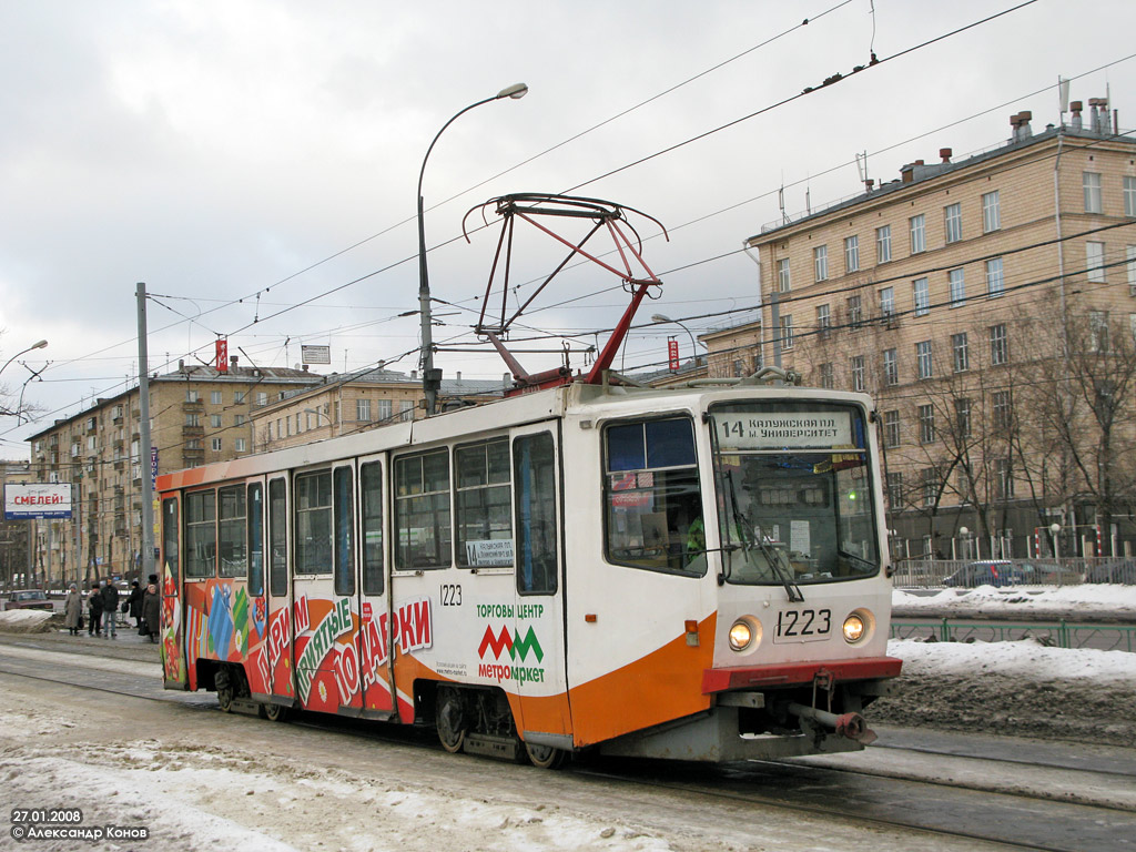 Moskva, 71-608KM č. 1223