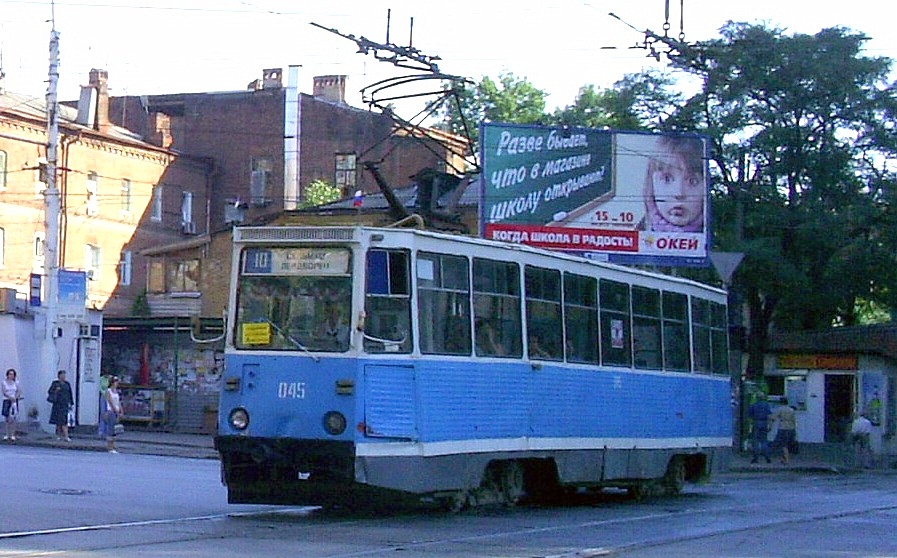 Rostov-na-Donu, 71-605U № 045