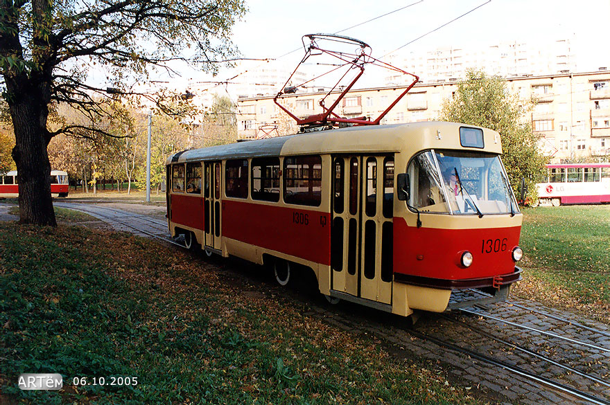 Москва, МТТД № 1306