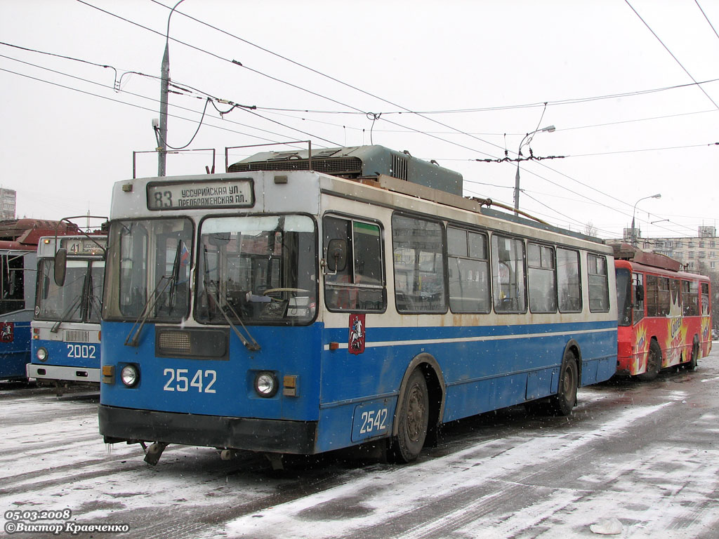 Moscow, ZiU-682GM1 (with double first door) # 2542