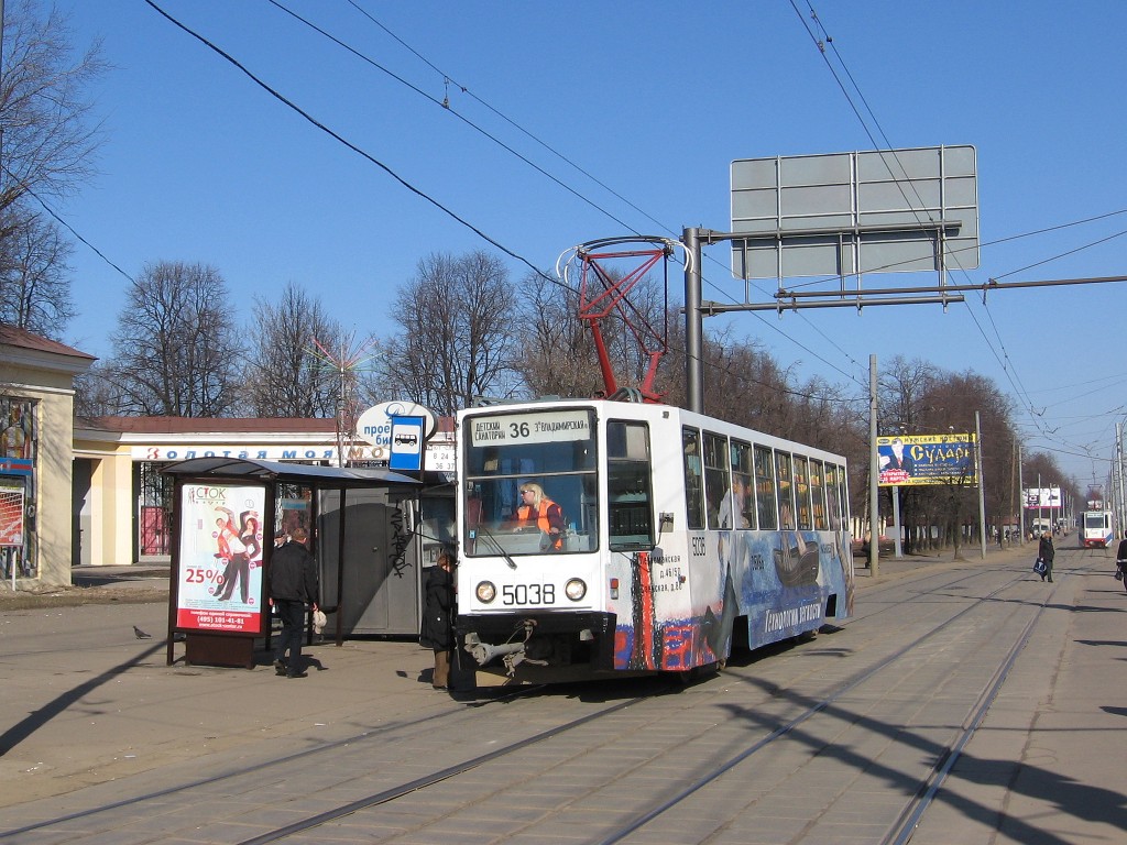 Moskau, 71-608K Nr. 5038