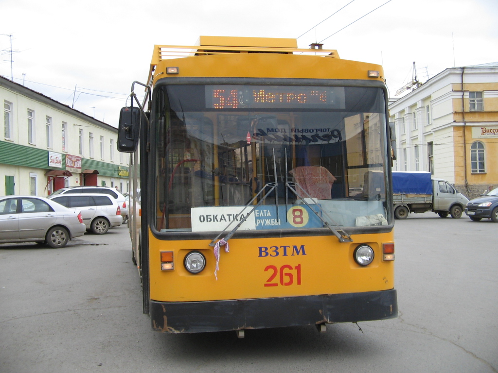 Perm, VZTM-5290 Nr 261