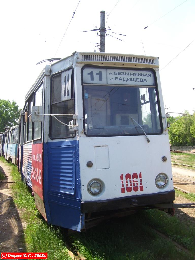 Saratov, 71-605 (KTM-5M3) № 1061