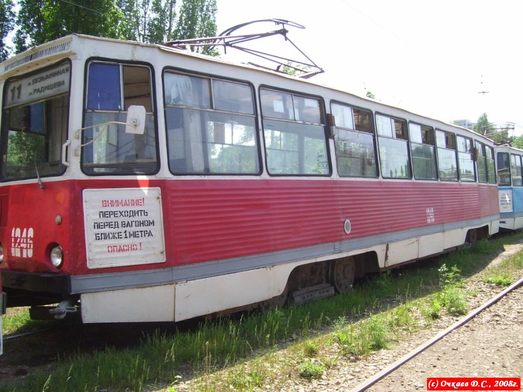 Saratov, 71-605 (KTM-5M3) # 1246