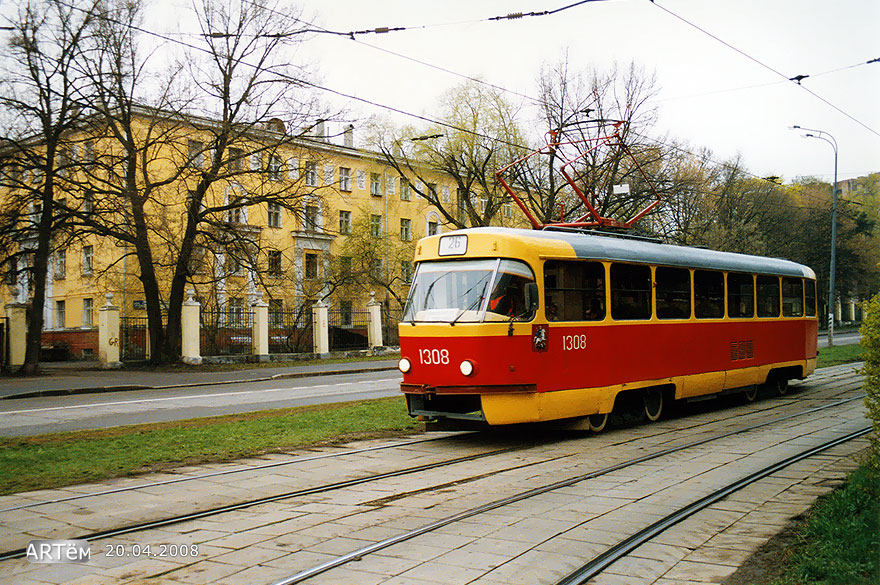 Moscova, MTTD Nr. 1308