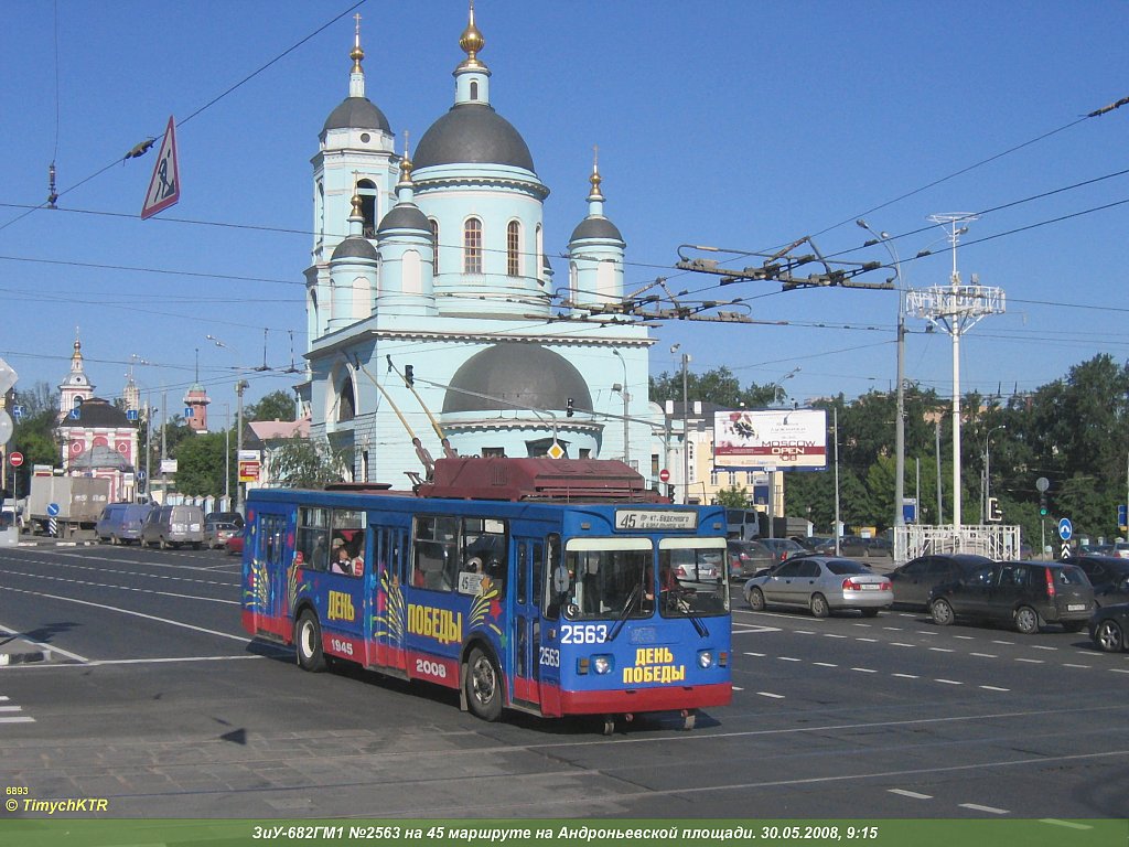 Moskwa, ZiU-682GM1 Nr 2563