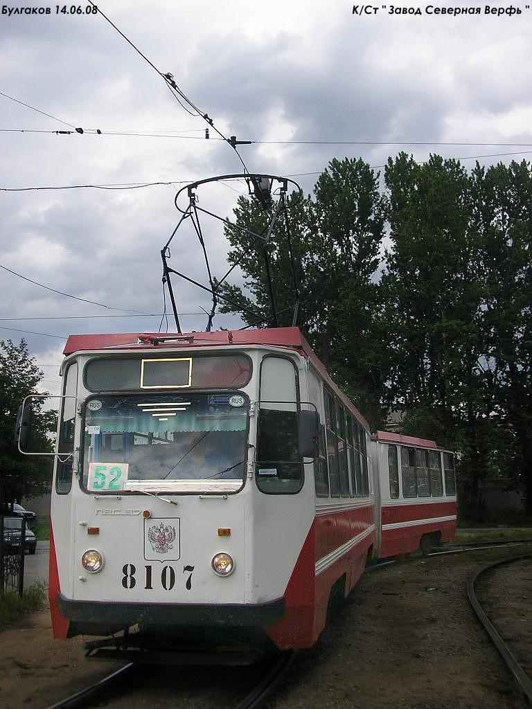 Sankt Petersburg, 71-147K (LVS-97K) Nr 8107