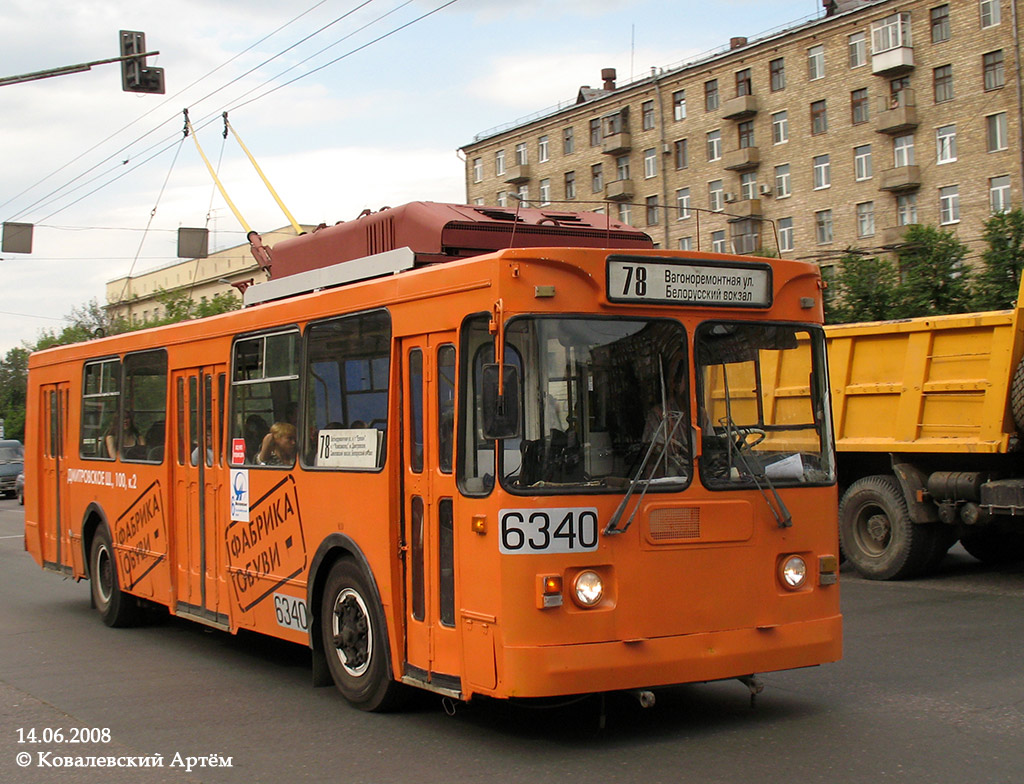 Moscow, ZiU-682GM1 # 6340