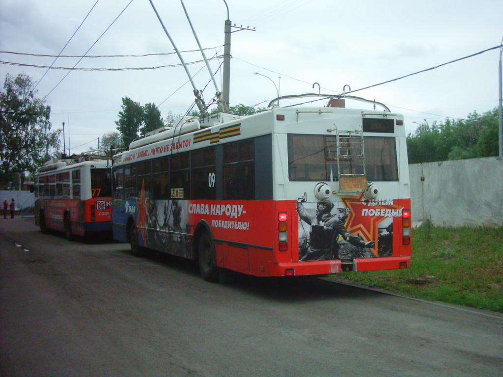 Kemerovo, Trolza-5275.05 “Optima” № 09; Kemerovo — Trolleybus depot