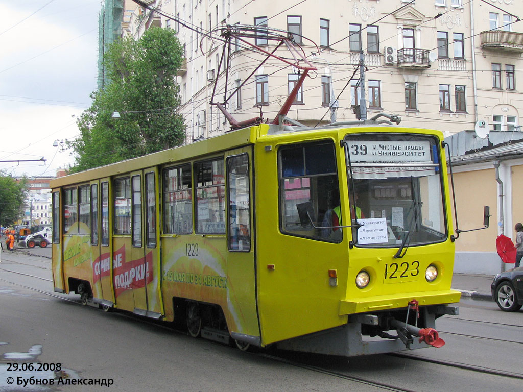 Maskva, 71-608KM nr. 1223
