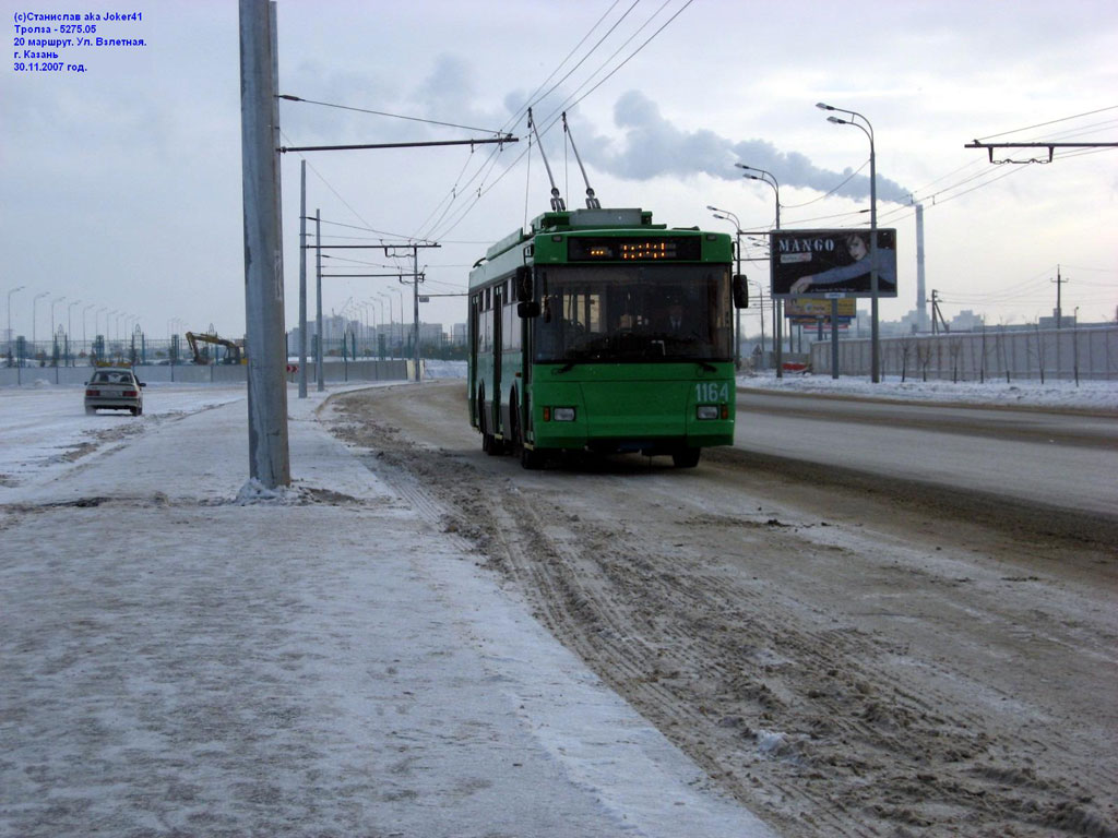 Kazan, Trolza-5275.05 “Optima” № 1164