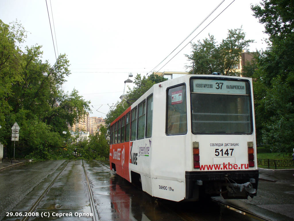 Moskwa, 71-608K Nr 5147