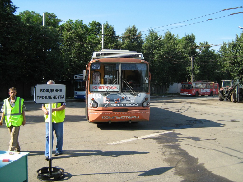 Rjazany — Electric transit driving competition on July 15, 2008