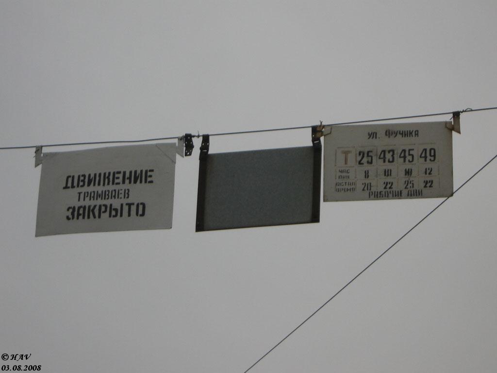 Санкт-Петербург — Ремонты