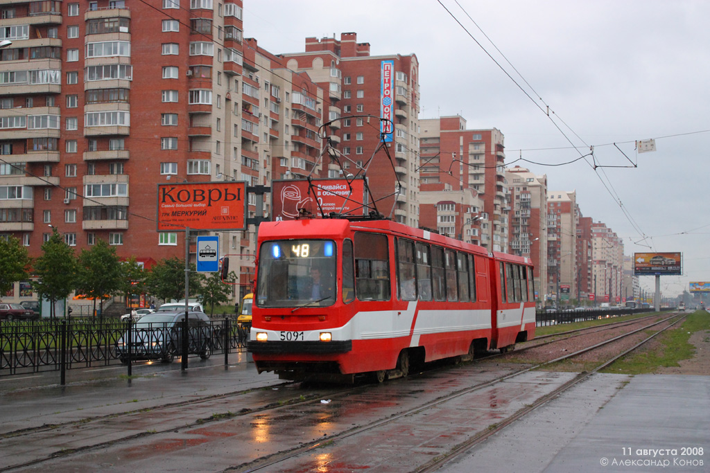 Saint-Petersburg, 71-147K (LVS-97K) č. 5091