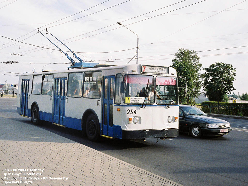 Moguilev, ZiU-682V-012 [V0A] N°. 254